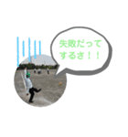 サラリーマン戦士(青春編)（個別スタンプ：7）