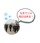 サラリーマン戦士(青春編)（個別スタンプ：10）