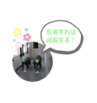 サラリーマン戦士(青春編)（個別スタンプ：12）