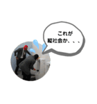 サラリーマン戦士(青春編)（個別スタンプ：14）
