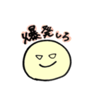 smile market prototype（個別スタンプ：11）