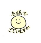 smile market prototype（個別スタンプ：13）
