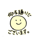 smile market prototype（個別スタンプ：14）