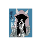 オリキャラくん達の（個別スタンプ：5）