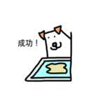 ジャック犬（個別スタンプ：1）