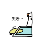 ジャック犬（個別スタンプ：2）