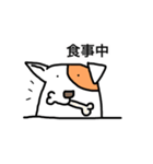 ジャック犬（個別スタンプ：11）