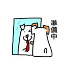 ジャック犬（個別スタンプ：12）
