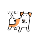 ジャック犬（個別スタンプ：18）