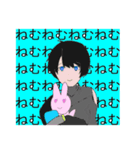 病みくん オリジナル（個別スタンプ：1）