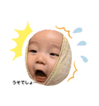 ベビ(男の子)3（個別スタンプ：12）