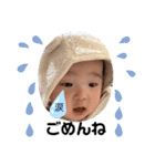 ベビ(男の子)3（個別スタンプ：16）