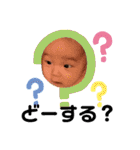 ベビ(男の子)3（個別スタンプ：21）