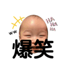 ベビ(男の子)3（個別スタンプ：24）