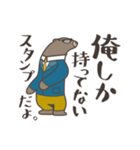 とある男の口癖【プロ限定】（個別スタンプ：2）