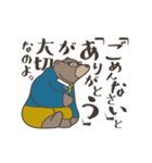 とある男の口癖【プロ限定】（個別スタンプ：3）