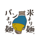 とある男の口癖【プロ限定】（個別スタンプ：4）