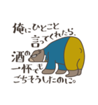 とある男の口癖【プロ限定】（個別スタンプ：5）