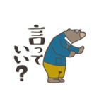 とある男の口癖【プロ限定】（個別スタンプ：6）