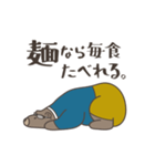 とある男の口癖【プロ限定】（個別スタンプ：8）