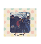 樋浦家の休日（個別スタンプ：1）