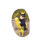 樋浦家の休日（個別スタンプ：2）