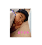 樋浦家の休日（個別スタンプ：3）