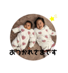 ema＆noa（個別スタンプ：2）