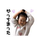 ema＆noa（個別スタンプ：15）