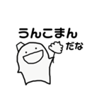 にへら。2（個別スタンプ：1）