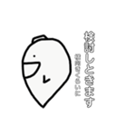 にへら。2（個別スタンプ：7）
