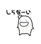 にへら。2（個別スタンプ：8）