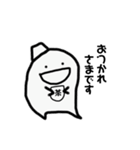 にへら。2（個別スタンプ：9）