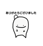 にへら。2（個別スタンプ：10）