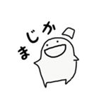 にへら。2（個別スタンプ：15）
