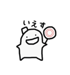 にへら。2（個別スタンプ：19）