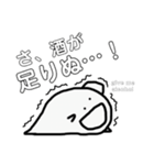 にへら。2（個別スタンプ：22）