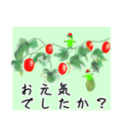 花小人の一筆箋。明るい言葉、挨拶（個別スタンプ：1）