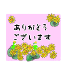 花小人の一筆箋。明るい言葉、挨拶（個別スタンプ：4）