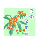 花小人の一筆箋。明るい言葉、挨拶（個別スタンプ：14）