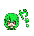 ばななちゃんのスタンプ（個別スタンプ：2）