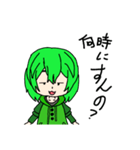 ばななちゃんのスタンプ（個別スタンプ：9）