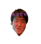 おーもーしーろー（個別スタンプ：3）