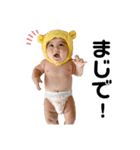 愛しのるいクン①（個別スタンプ：13）