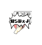 カートゥーン風スタンプ（個別スタンプ：14）