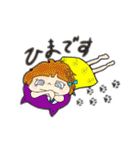 ソバカスキッズ（個別スタンプ：21）