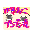 ソバカスキッズ（個別スタンプ：31）