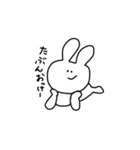 インドア系うさぎ（個別スタンプ：2）