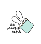 インドア系うさぎ（個別スタンプ：6）