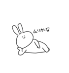 インドア系うさぎ（個別スタンプ：10）